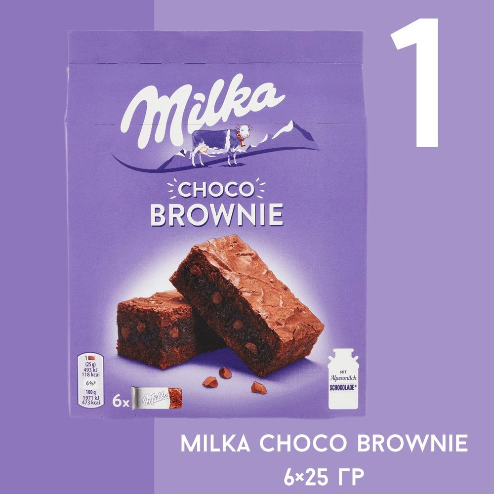 Бисквит Milka Choco Brownie 150 грамм / Милка Брауни / Милка Чоко Брауни  #1