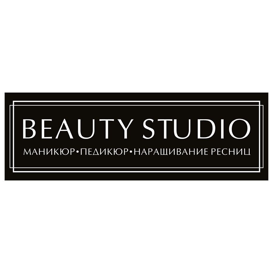 Табличка, на дверь, в салон красоты, BR. BEAUTY ROOM, Beauty Studio, 30x10 см  #1