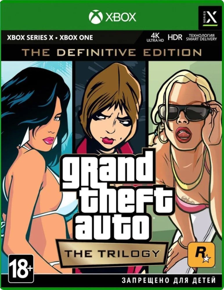 Игра Grand Theft Auto (GTA): The Trilogy - Definitive Edition (Xbox One, Xbox Series, Русские субтитры) #1