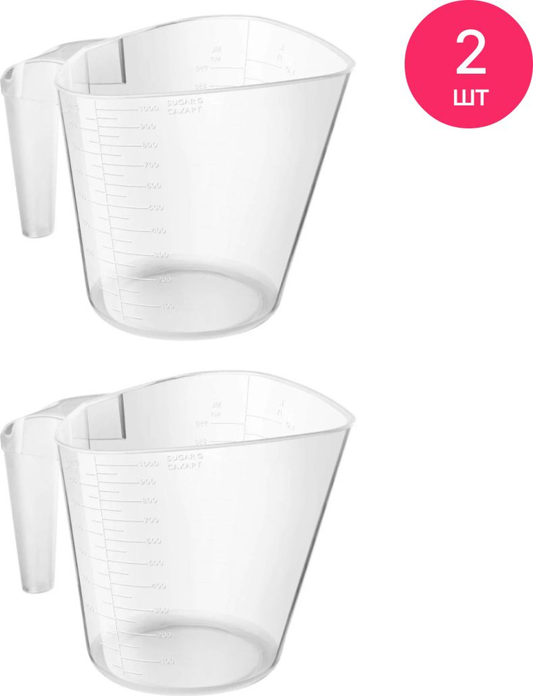 Мерный стакан Phibo / Фибо с носиком, пластик белый 1.3л / кувшин для кухни (комплект из 2 шт)  #1