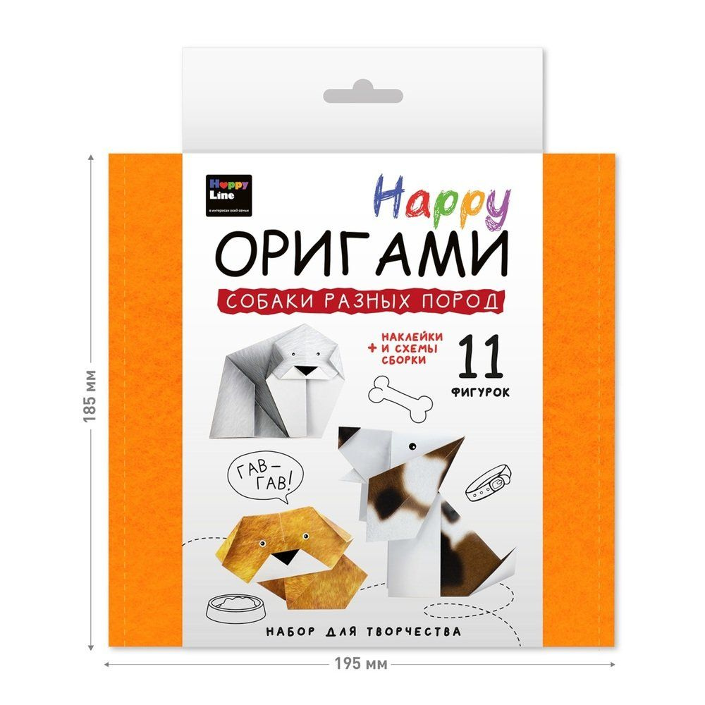 Набор для творчества серии Настольно-печатная игра (Happy Оригами. Собаки  разных пород) - купить с доставкой по выгодным ценам в интернет-магазине  OZON (1498508698)