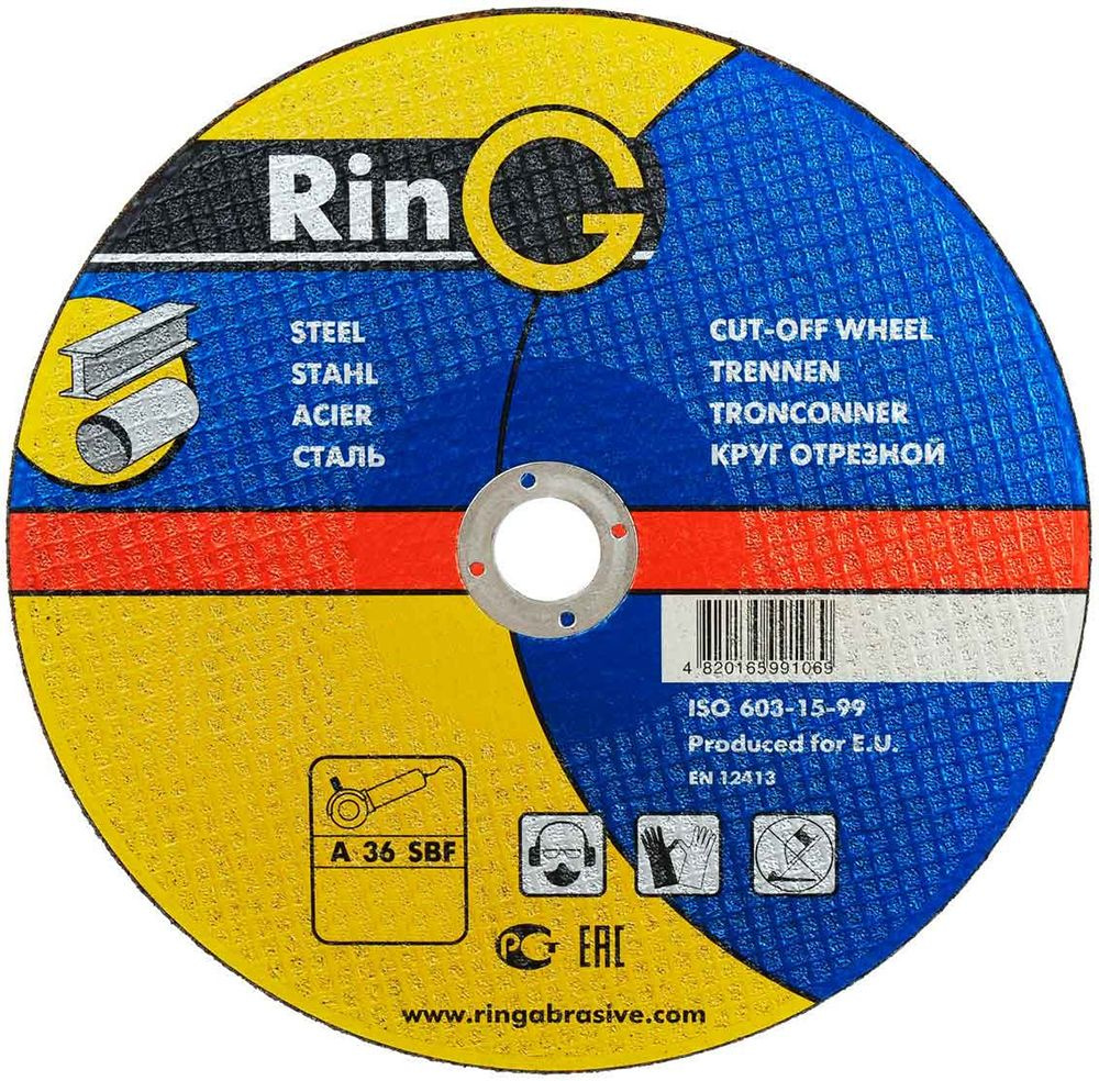 RinG Круг отрезной 150 x 2.5 x 22 #1