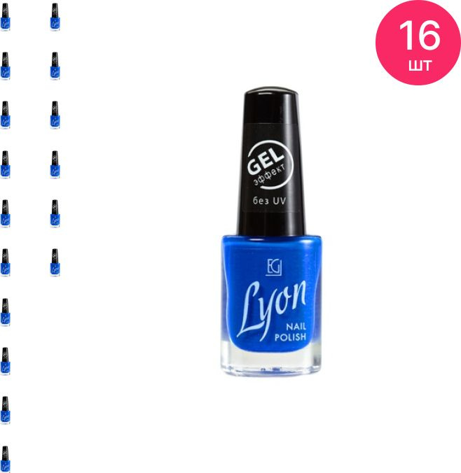 Lyon / Лион Лак-гель для ногтей 90 синий в стеклянном тюбике 6мл / покрытие для маникюра и педикюра (комплект #1