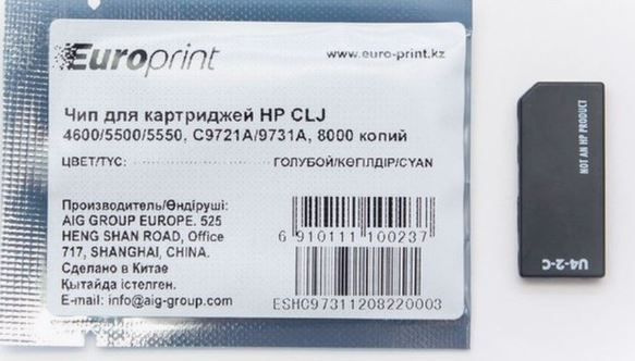 Чип Europrint HP C9721A/9731A #1