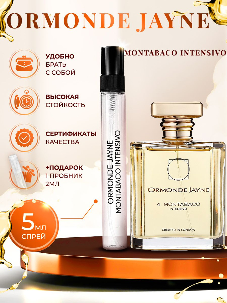 Ormonde Jayne Montabaco Intensivo духи 5мл #1