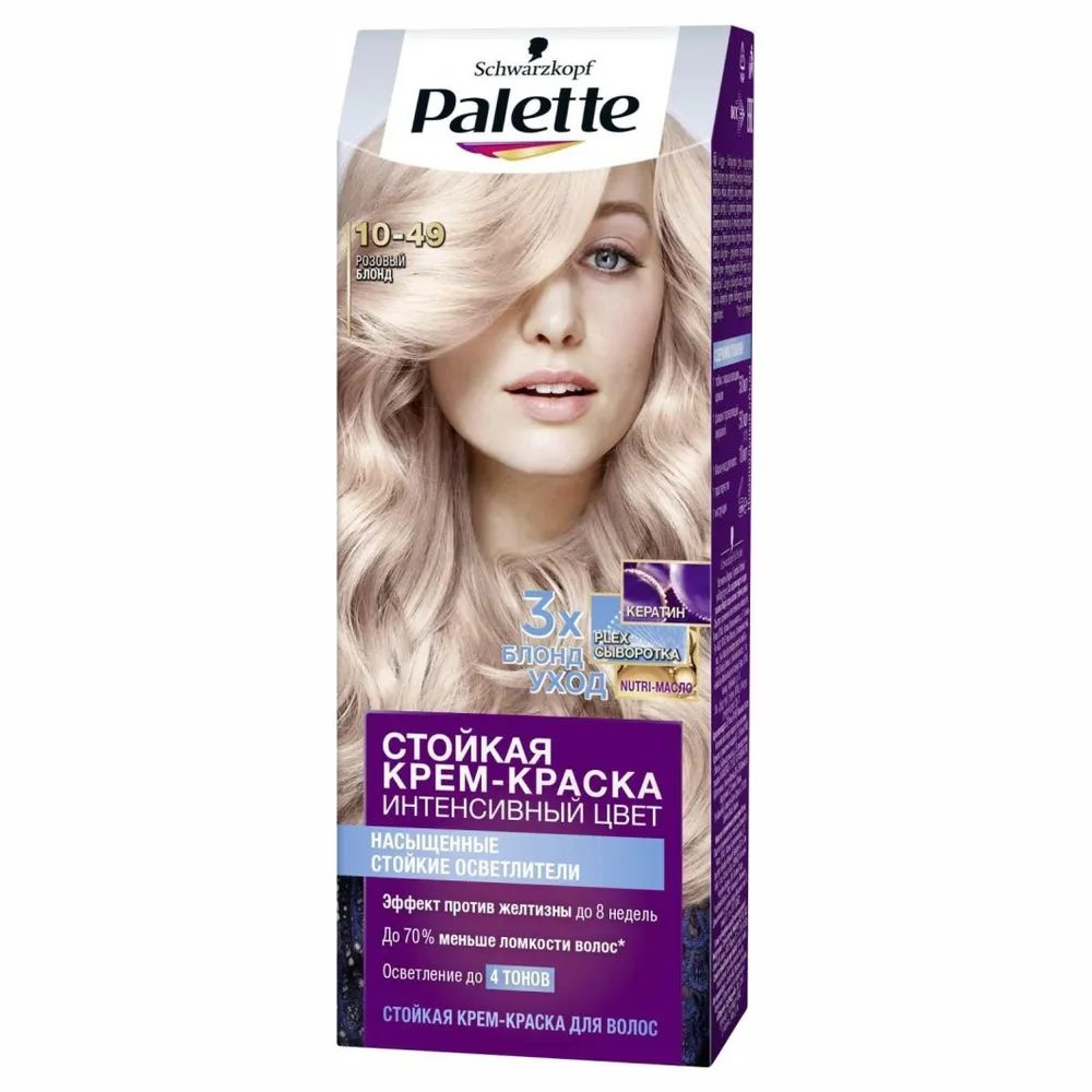 Крем-краска для волос Palette Интенсивный цвет, тон 10-49 Розовый блонд, 50 мл  #1