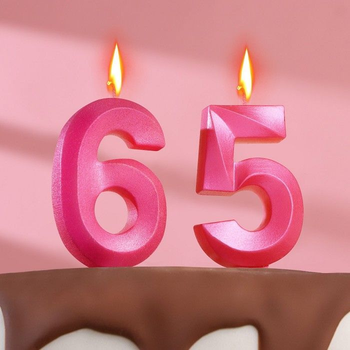 Свеча для торта юбилейная "Грань" (набор 2 в 1), цифра 65 / 56, розовый металлик, 7.8 см  #1