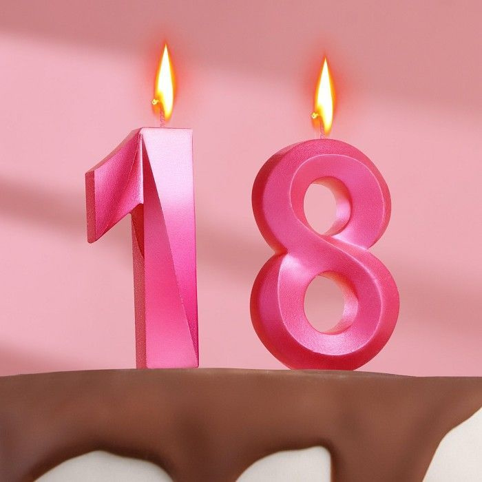 Свеча для торта юбилейная "Грань" (набор 2 в 1), цифра 18/81, розовый металлик, 7.8 см  #1