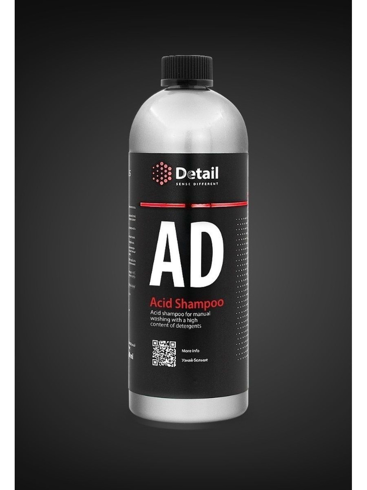 Автошампунь DETAIL Кислотный шампунь Acid Shampoo AD 1 литр #1