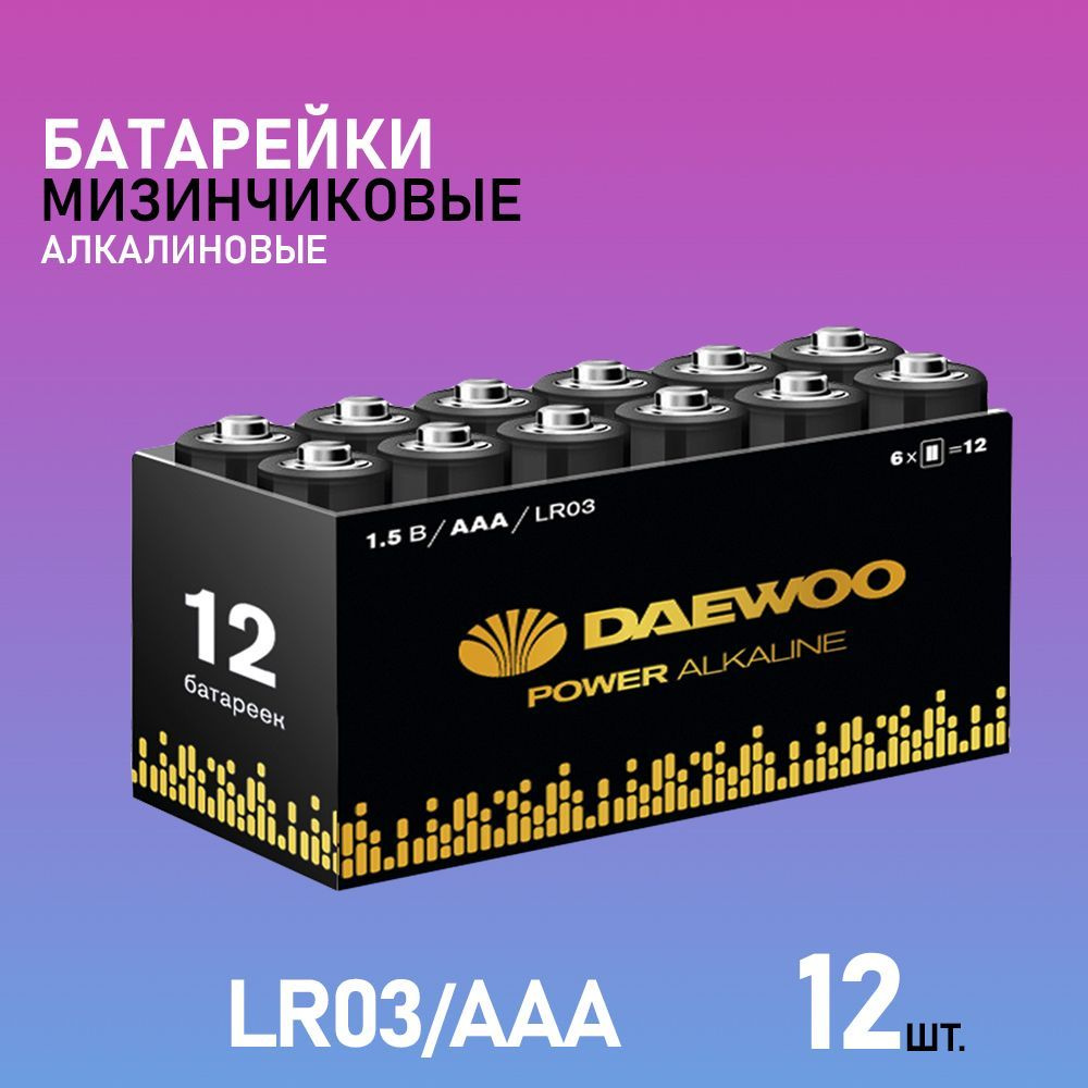 Daewoo Батарейка AAA, Щелочной тип, 1,5 В, 12 шт #1