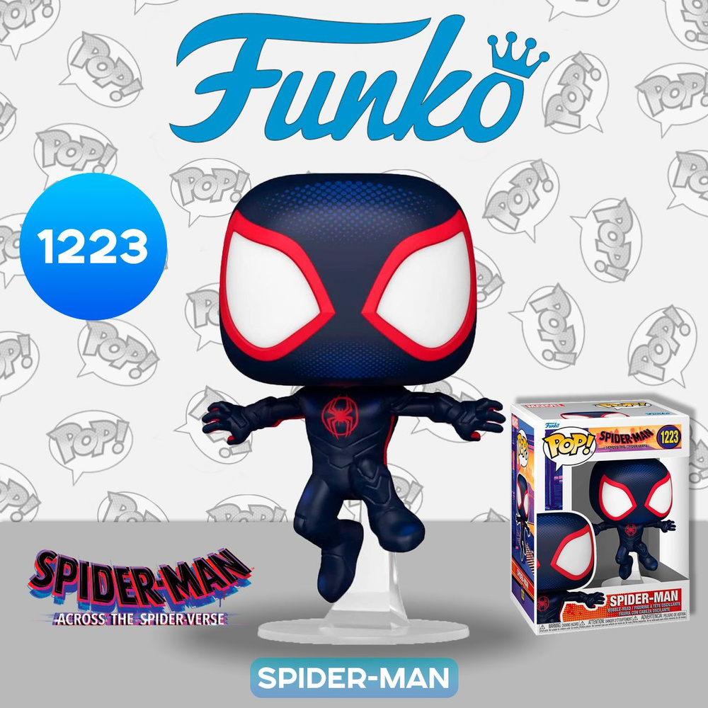 Фигурка Funko POP! Bobble Marvel Spider-Man ATSV Spider-Man (1223) 65722 / Фигурка по мотивам мультфильма #1