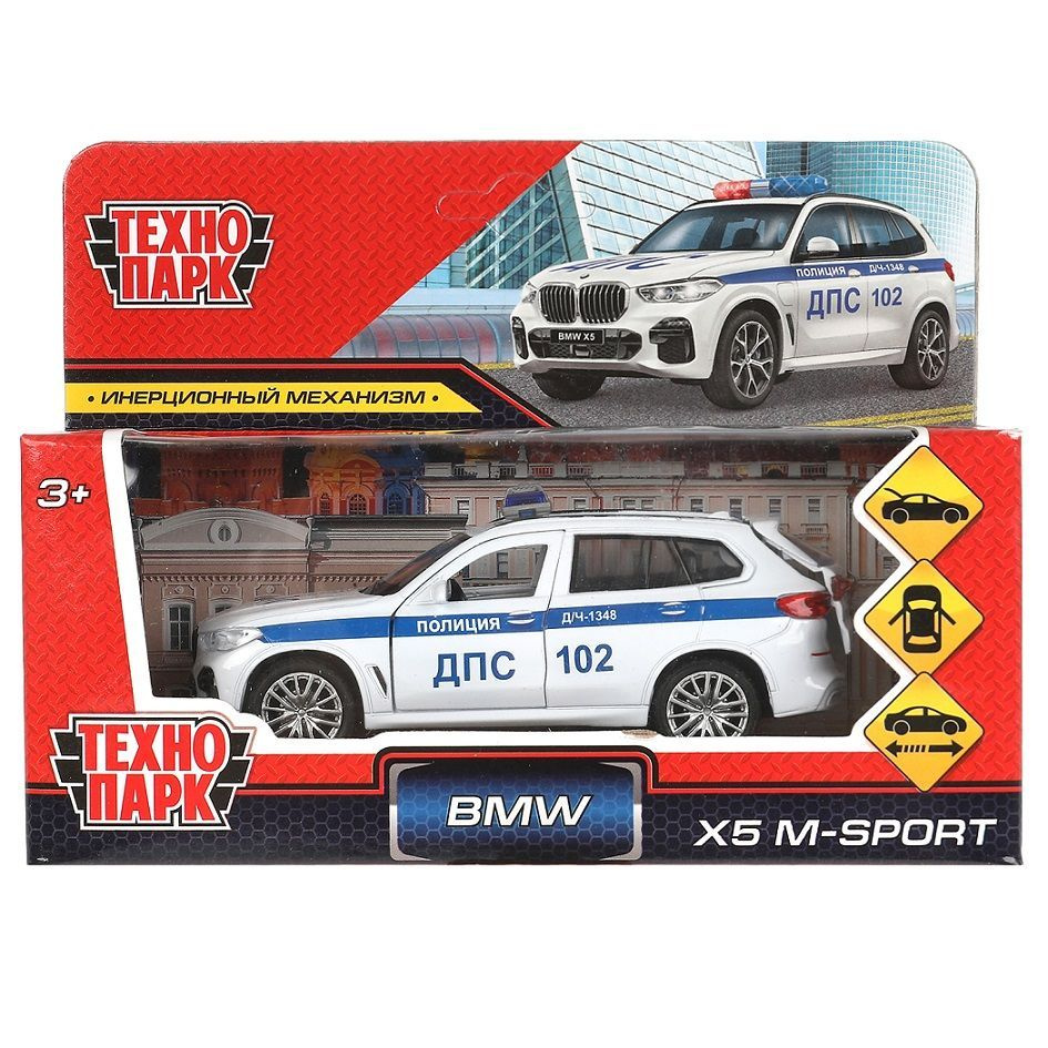 Машина металлическая, модель BMW x5 M-SPORT, полиция 12 см #1