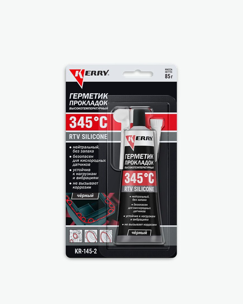 Герметик прокладок KERRY KR1452 автомобильный силиконовый высокотемпературный чёрный 85 гр. Формирователь #1