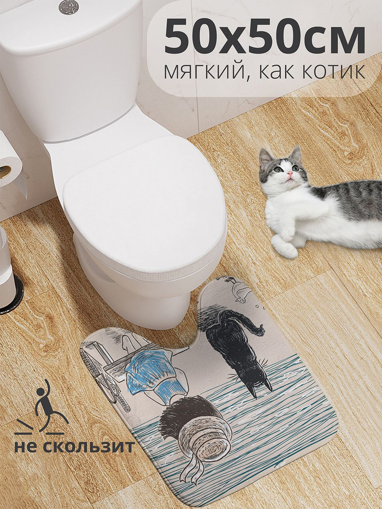 Коврик для туалета с вырезом противоскользящий JoyArty "Девочка с котом на берегу реки" 50x50 см  #1