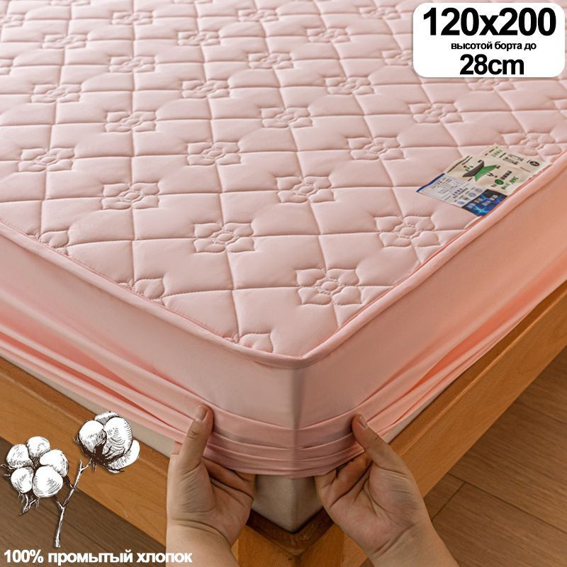 GAMMAER HOME Наматрасник защитный 120x200х28см Камелия-розовая #1