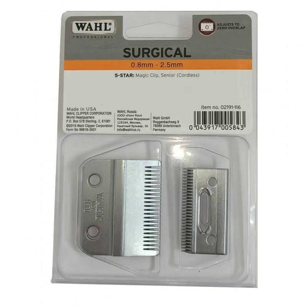 Ножевой блок Wahl Surgical 2191-116 для машинок Magic Clip, Cordless Senior, 0,8-2,5 мм  #1