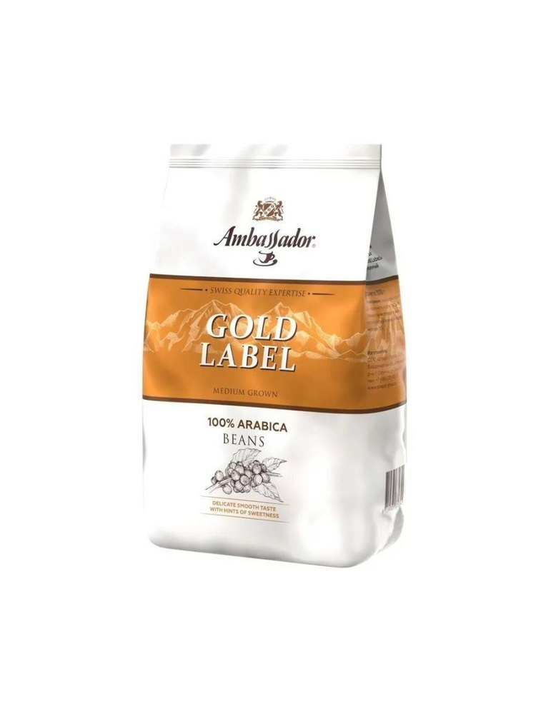Кофе в зернах Ambassador Gold Label, 1 кг #1