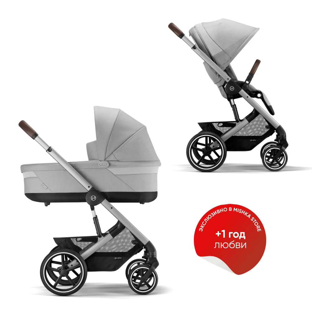 Cybex Balios S Lux Коляска 2 в 1 (2023), рама Silver, текстиль Lava Grey с дождевиком  #1