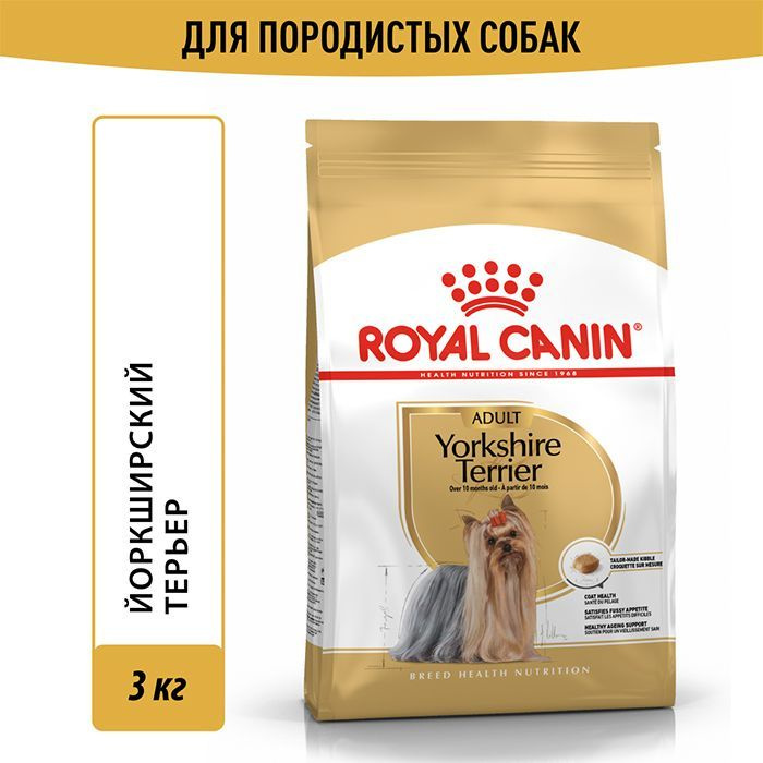 Сухой Корм Royal Canin Yorkshire Terrier Adult для взрослых собак, породы Йоркширский терьер от 10 месяцев #1