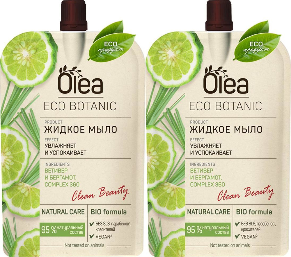 OLEA Eco Botanic Жидкое мыло Ветивер и Бергамот, дой-пак, 450 мл, 2 шт  #1