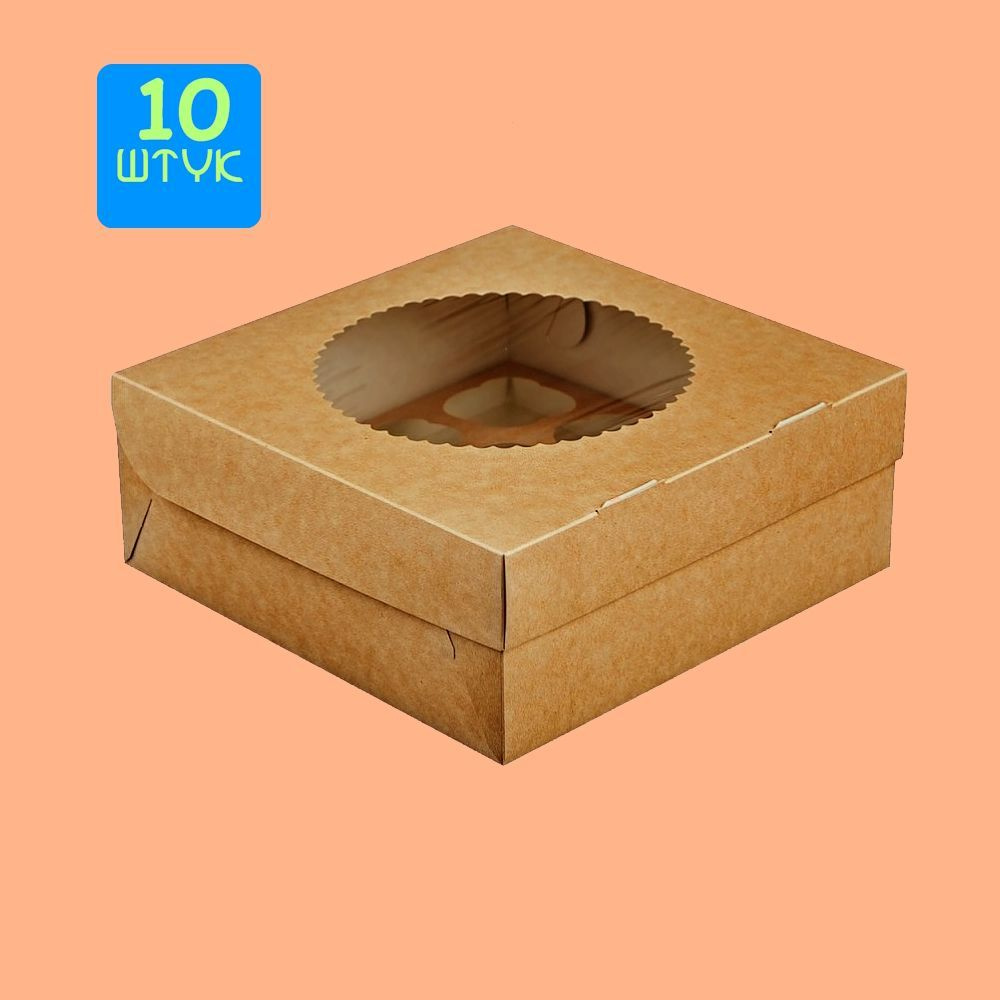 Упаковка для кексов, капкейков и маффинов 9 ячеек с окошком Крафт ЕСO MUF ( 540*265*370), 10 штук  #1