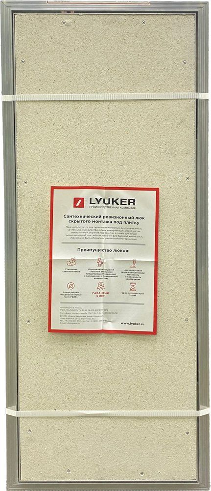 Ревизионный люк Люкер AL-KR 40x5, под плитку, нажимной, невидимка, под ...