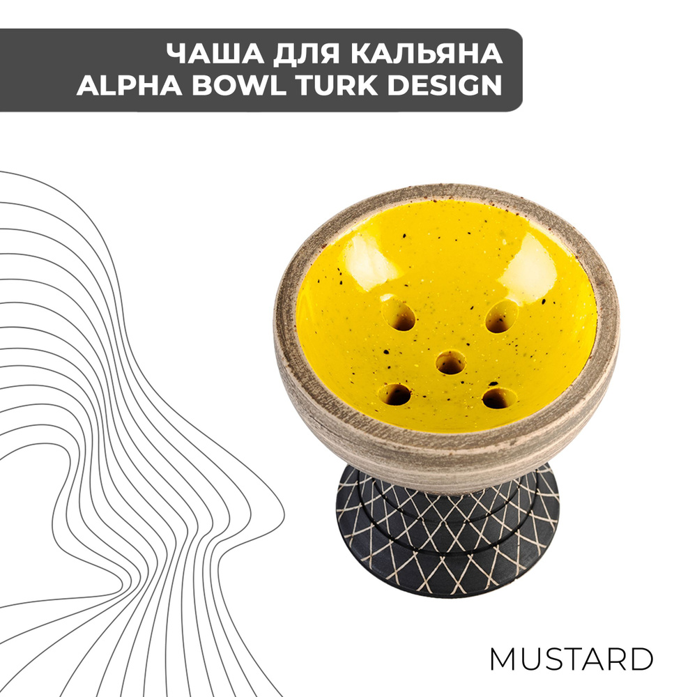 ALPHA HOOKAH Чаша, 1шт #1