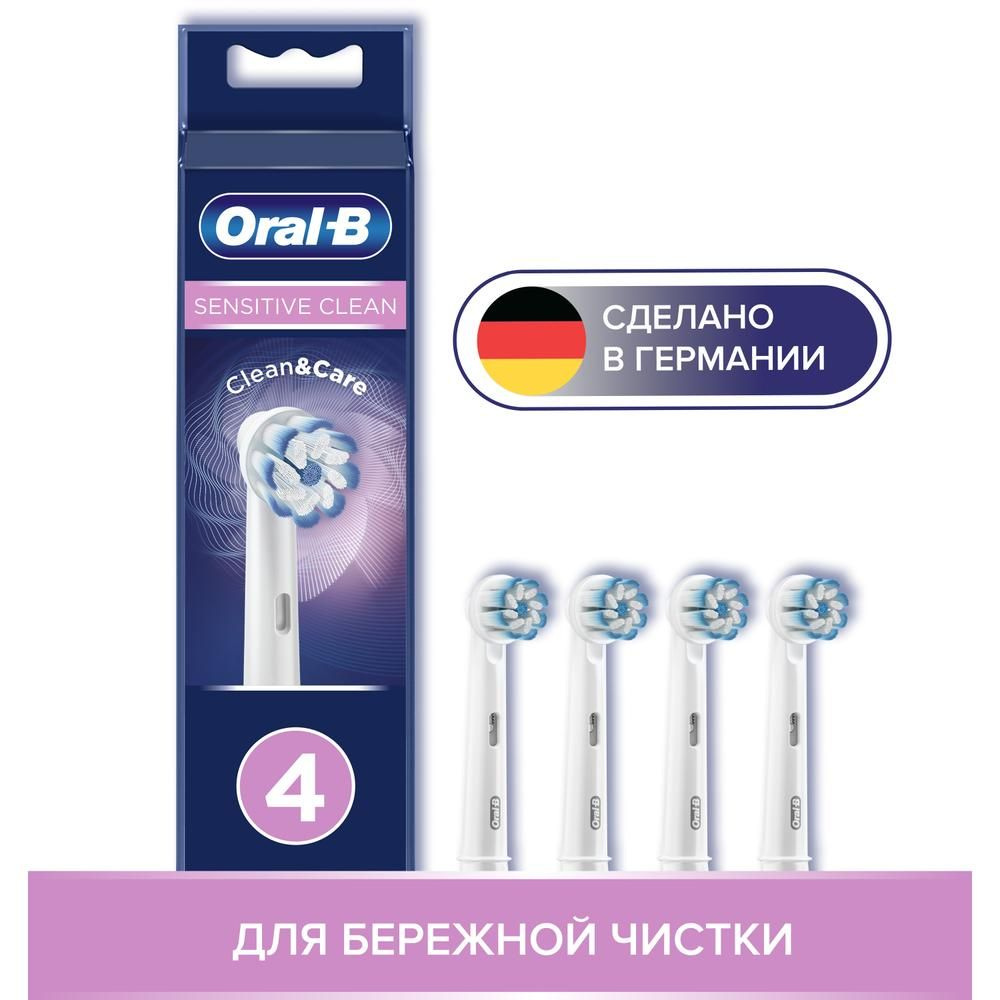 Насадки для электрической зубной щетки Oral-B EB60 Sensitive Clean, 4 шт  #1