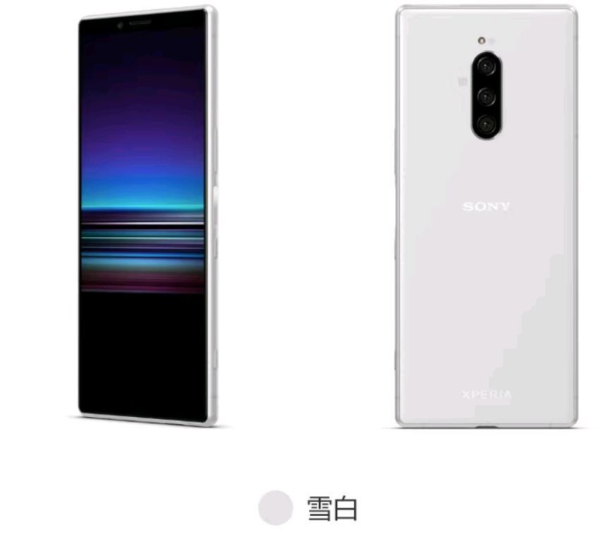 Смартфон Sony B,xperia 6+128 ГБ J9110 J9110 - купить по выгодной цене в ...