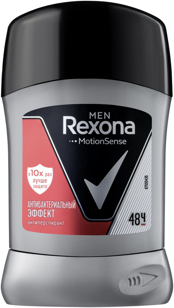 Rexona Дезодорант-стик мужской Антибактериальный эффект, 50 мл  #1