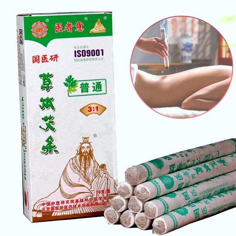 Полынные сигары моксы для прогревания акупунктурных точек GuoyiYan. Степень очистки 3:1, Кол-во 10 штук #1