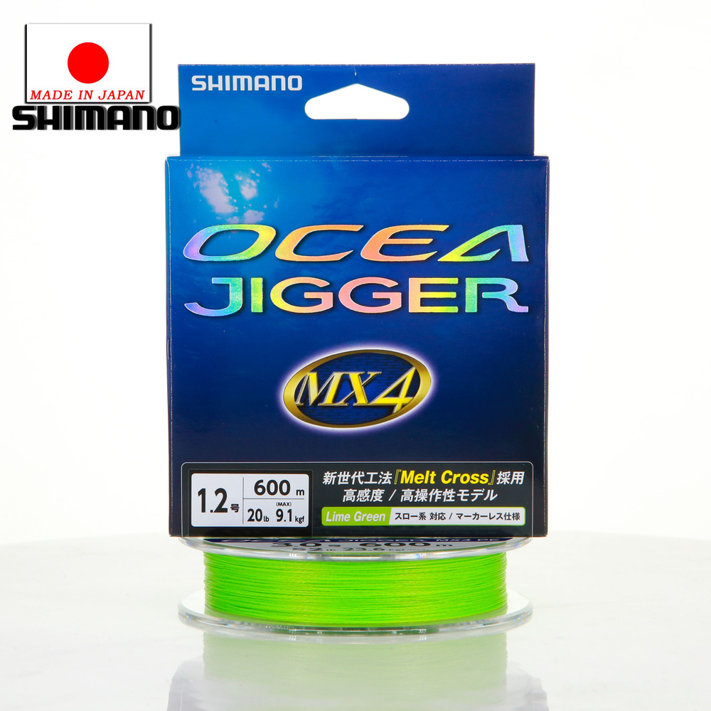 Шнур Shimano Ocea Jigger MX4 600m #1.2 Lime Green #1