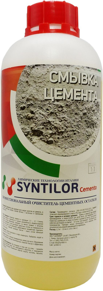 Смывка цемента SYNTILOR Cemento 1 кг #1