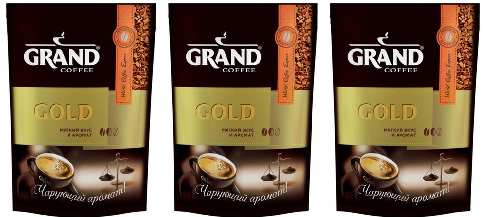 GRAND Кофе растворимый Gold, 75 г, 3 шт #1