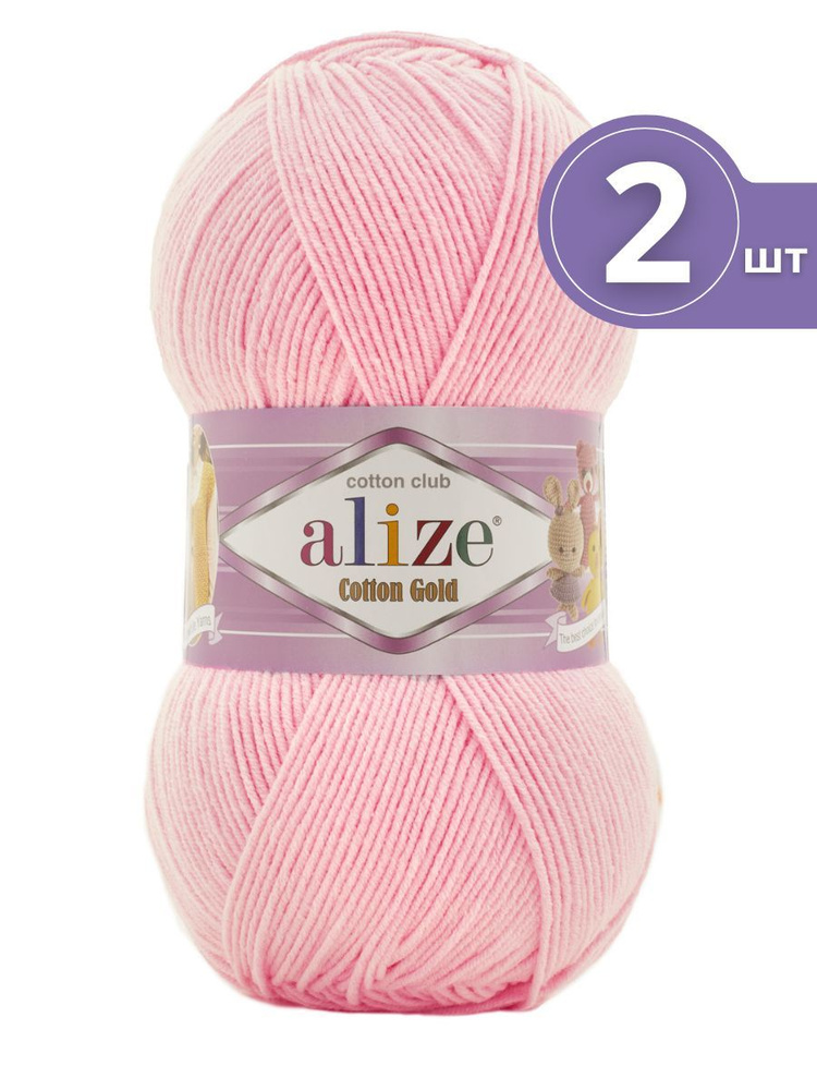 Пряжа Alize Cotton Gold (Ализе Коттон Голд) - 2 мотка 518 розовый 55% хлопок, 45% акрил 330м/100г  #1