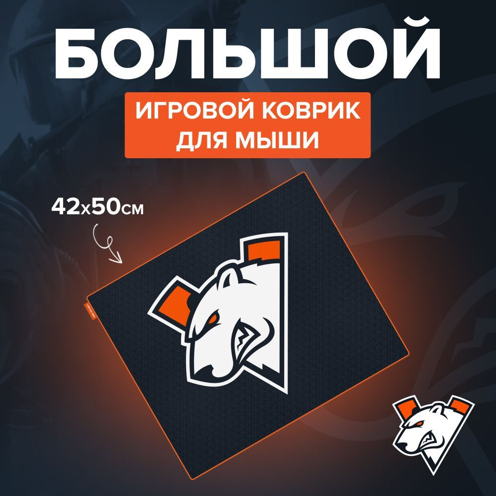 Игровой коврик для мыши Virtus.pro Speed Edition Large (FVPMPSPEED190000L) #1