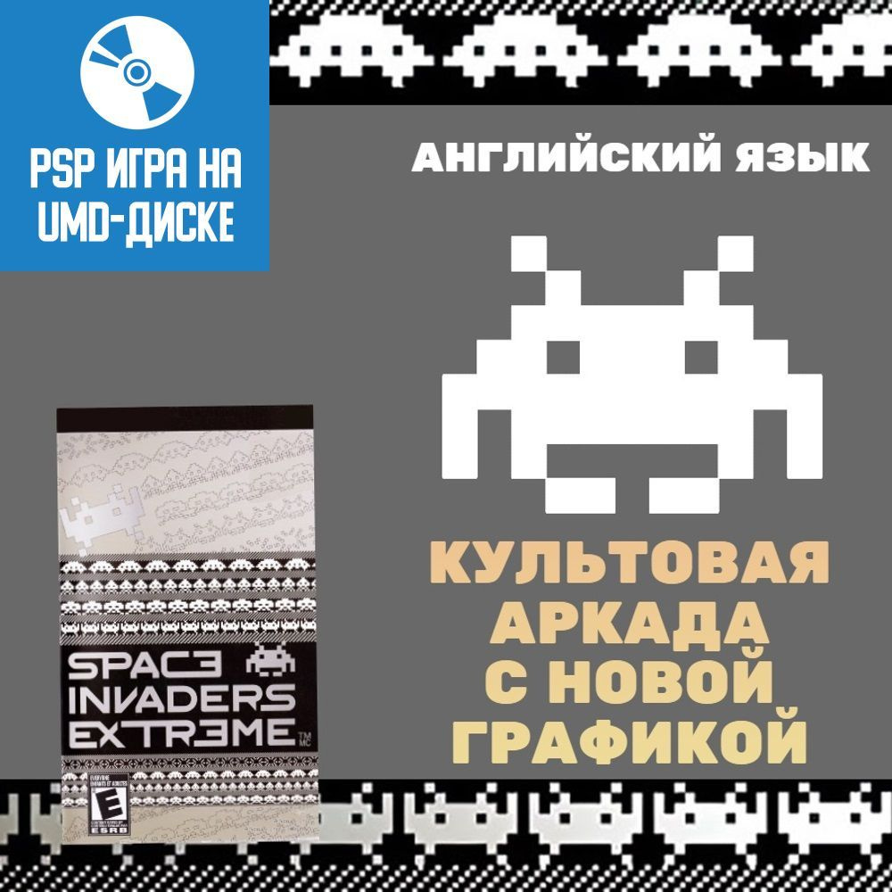 Игра Space Invaders Extreme (PlayStation Portable (PSP), Английская версия) #1