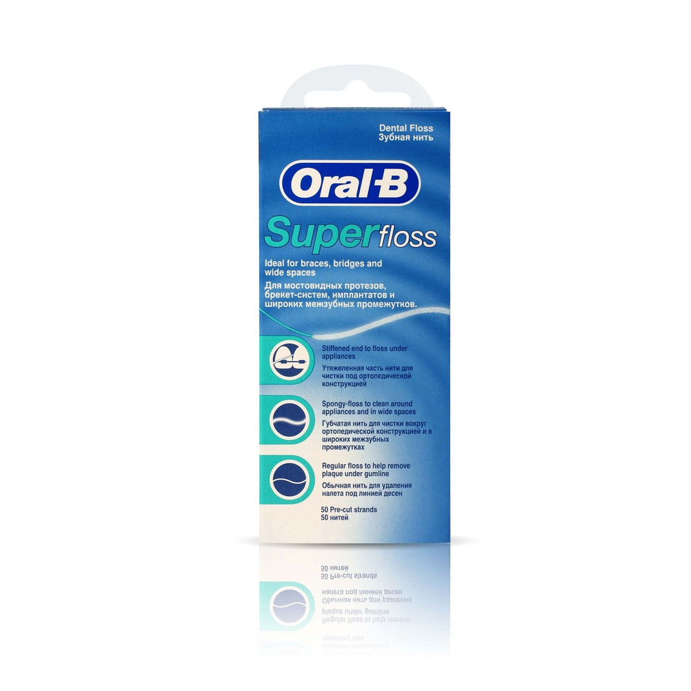 Зубная нить Oral-B Super Floss, 50 нитей #1