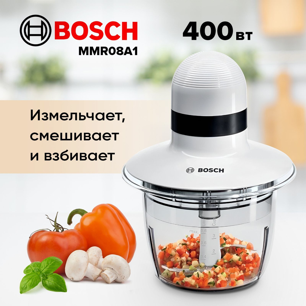 Измельчитель чоппер кухонный эклектический Bosch MMR08A1 для овощей и фруктов, мяса, чеснока  #1