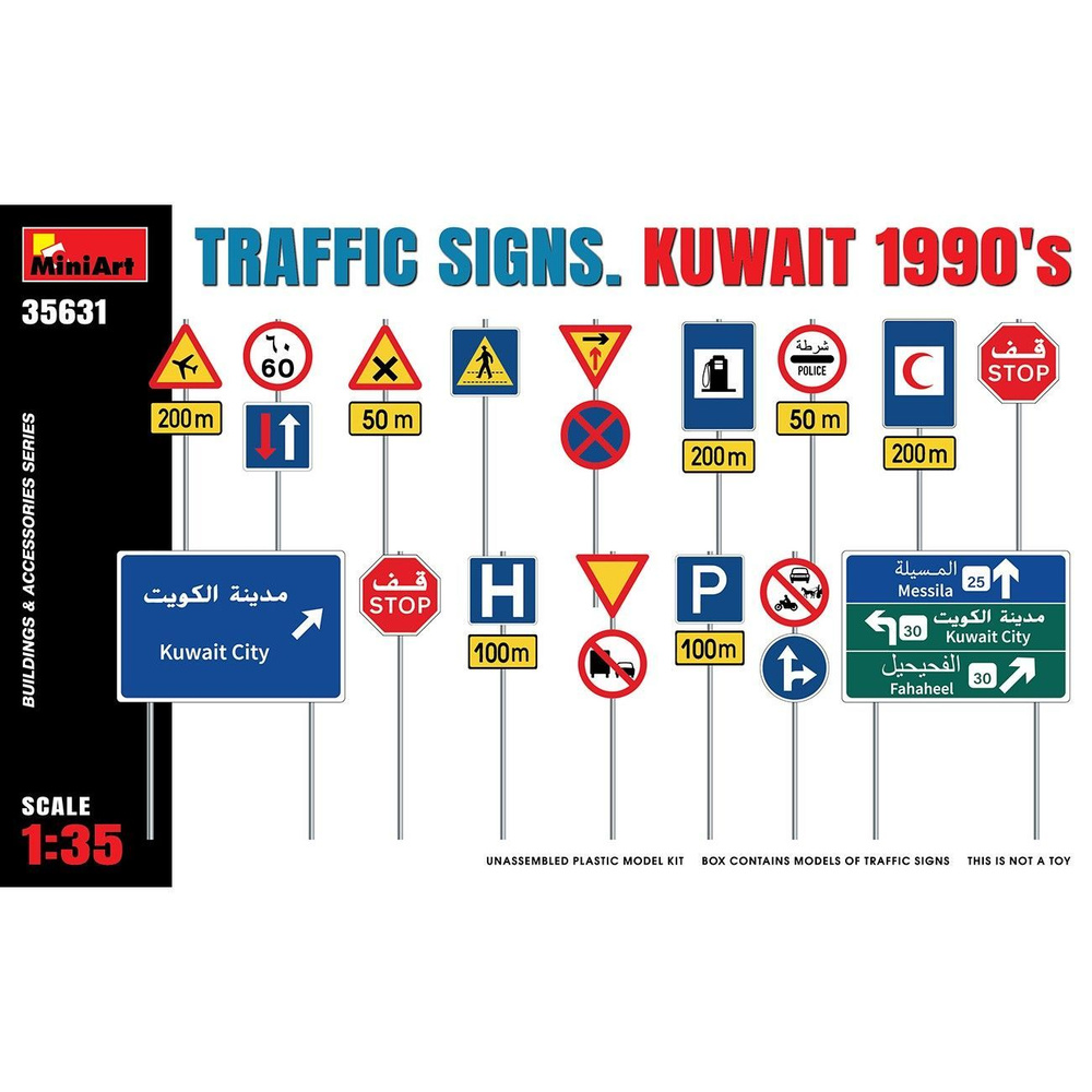 Сборная модель. Дорожные знаки. Кувейт 1990-е гг. MiniArt, 1/35 #1