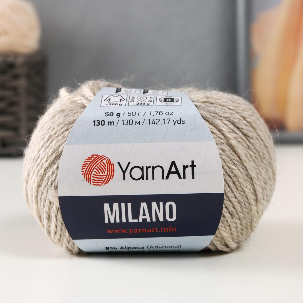 Пряжа для вязания YarnArt "Milano" 8% альпака, 20% шерсть, 8% вискоза, 64% акрил 130м/50гр, 870 серый #1