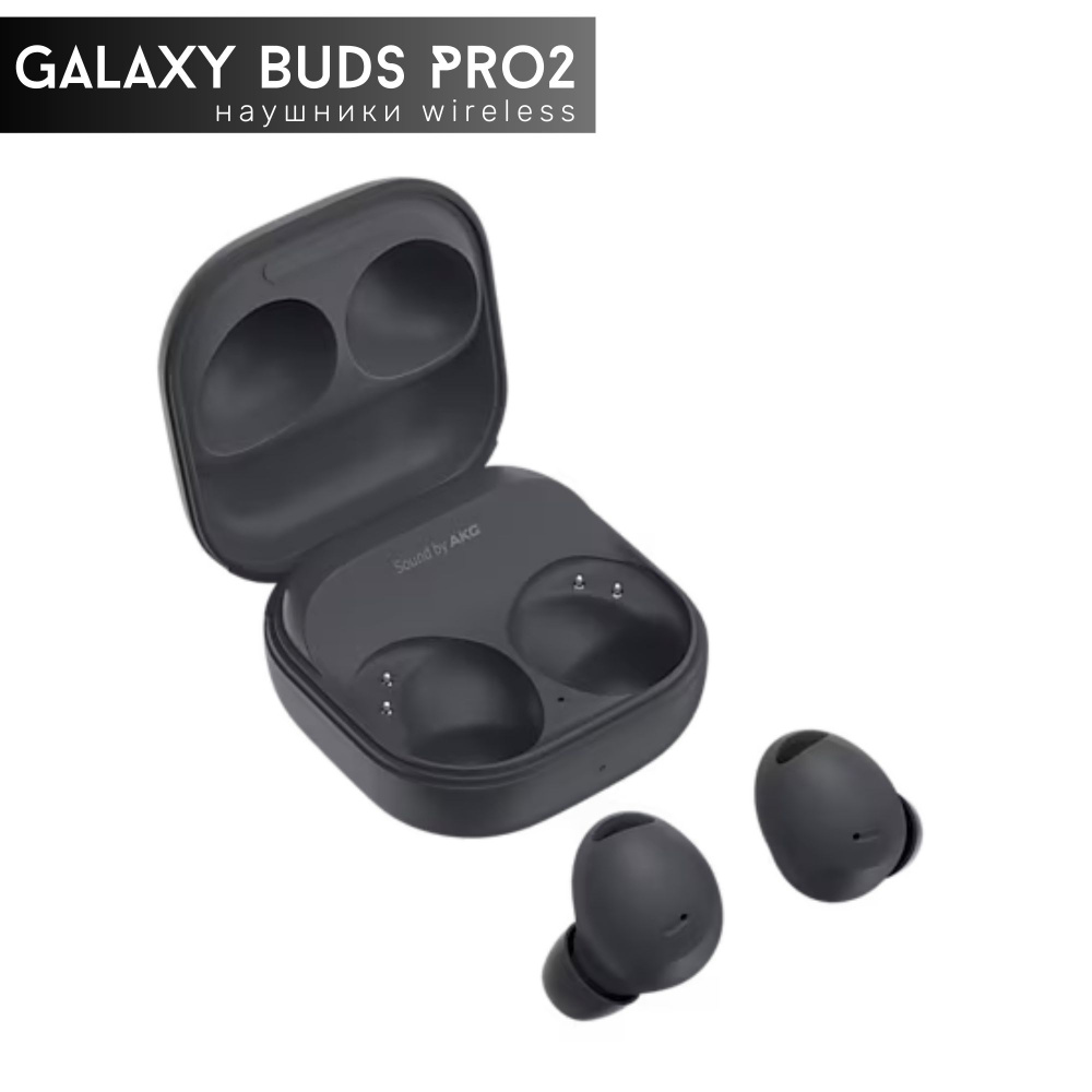 Беспроводные наушники Samsung buds pro 2 black #1