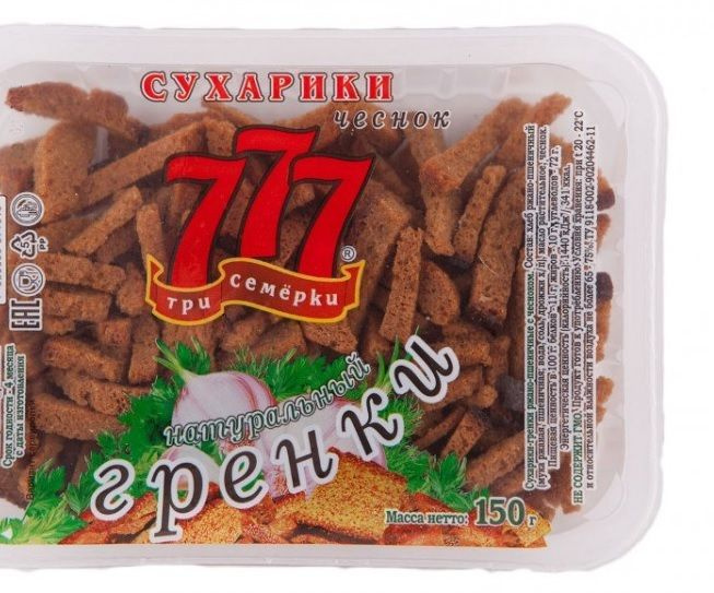 Сухарики Гренки 777 (Три Семёрки) со вкусом чеснока 150г * 4 шт  #1