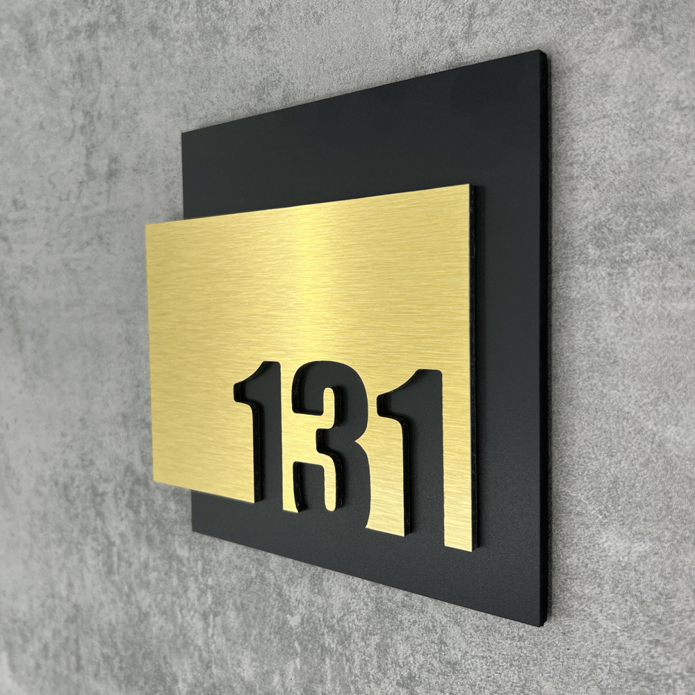 Цифры на дверь квартиры, табличка самоклеящаяся номер 131, 15х12см, царапанное золото  #1
