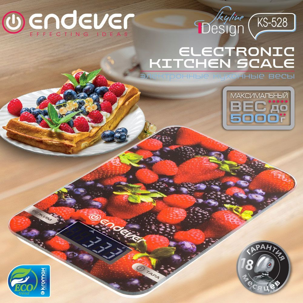 Весы кухонные электронные Endever KS-528 / рисунок Ягоды / от 2г до 5кг  #1