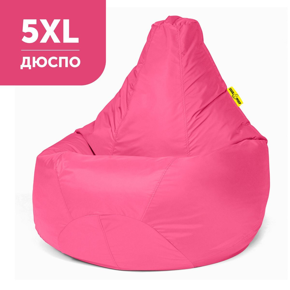 COOLPOUF Кресло-мешок Груша, Дюспо, Размер XXXXXL,розовый #1