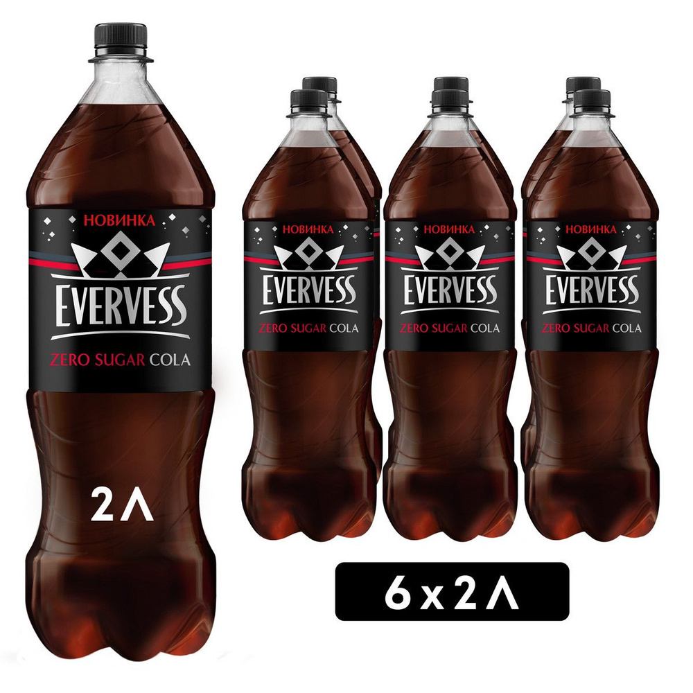 Напиток газированный Evervess Cola Zero Sugar/Эвервесс Кола без саxара ...