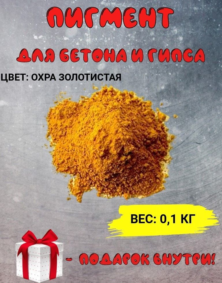 TONGCHEM Добавка в раствор 0.1 кг 1 шт. #1