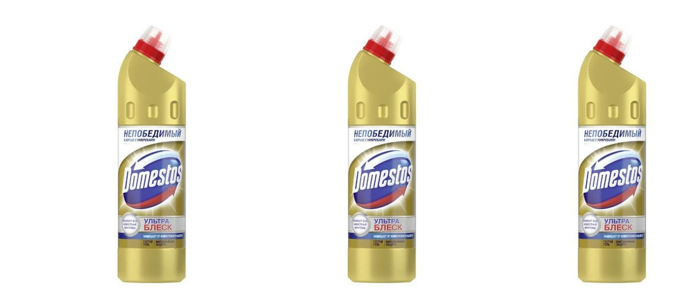 Domestos универсальное чистящее средство ультра блеск золотой 500 мл, 3 штуки в комплекте.  #1