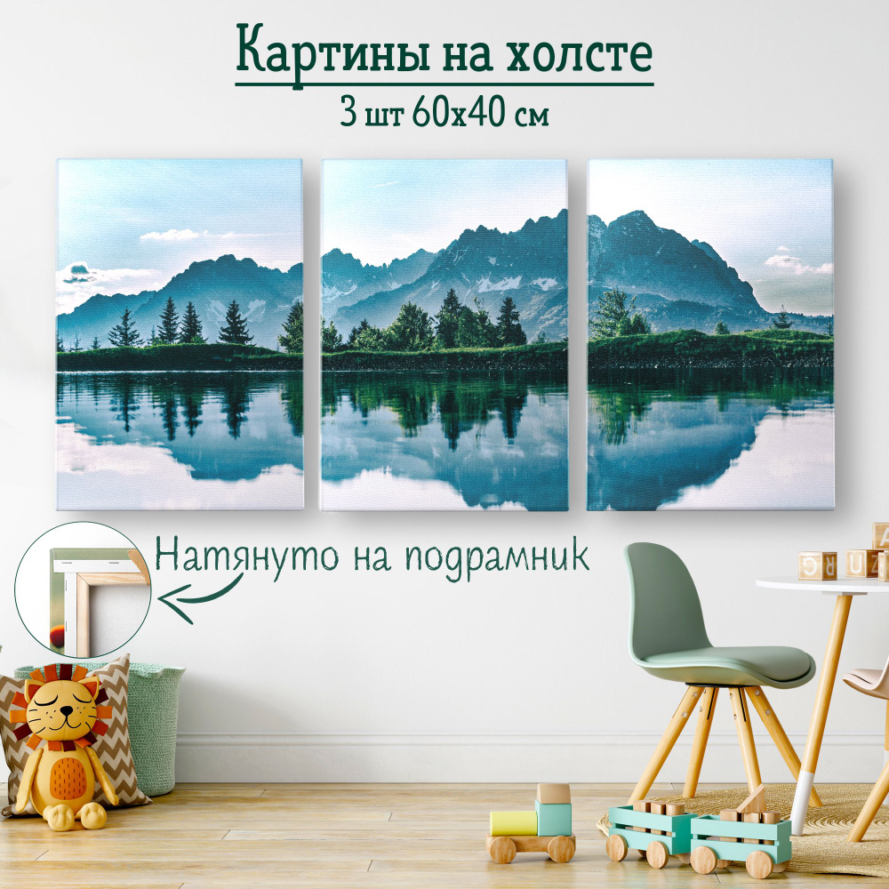 Картины для интерьера "Природа пейзаж река" на стену комнаты, 40*60 см, набор из 3 шт, декоративные модульные #1